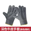 Guantes de conductor de piel de vaca de primera capa, Guantes de soldador, Guantes de cuero suaves y resistentes al desgaste para trabajos de jardinería, Guantes suaves de piel de vaca resistentes al calor para soldadores