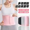 Cinto de Suor com Íons de Prata para Homens e Mulheres, Suporte de Cintura Mágico para Corrida, Esportes, Yoga, Redução de Gordura, Absorção de Suor, Compressão Abdominal, Queima de Gordura e Afinação da Cintura