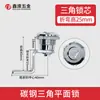 Xinluan Aço Carbono MS705 Trava Rotativa de Came Fechadura Redonda Pequena Fechadura com Ranhura Fechadura Triangular para Caixa Elétrica Cilindro de Fechadura de Armário