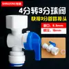 Accesorios para Purificador de Agua Válvula de Bola de Conexión Rápida de 2 Puntos Grifo de Agua Potable Válvula de Tubería de PE de 2 Puntos Interruptor de Tubería de Agua Roscada para Máquina RO de 3 Puntos
