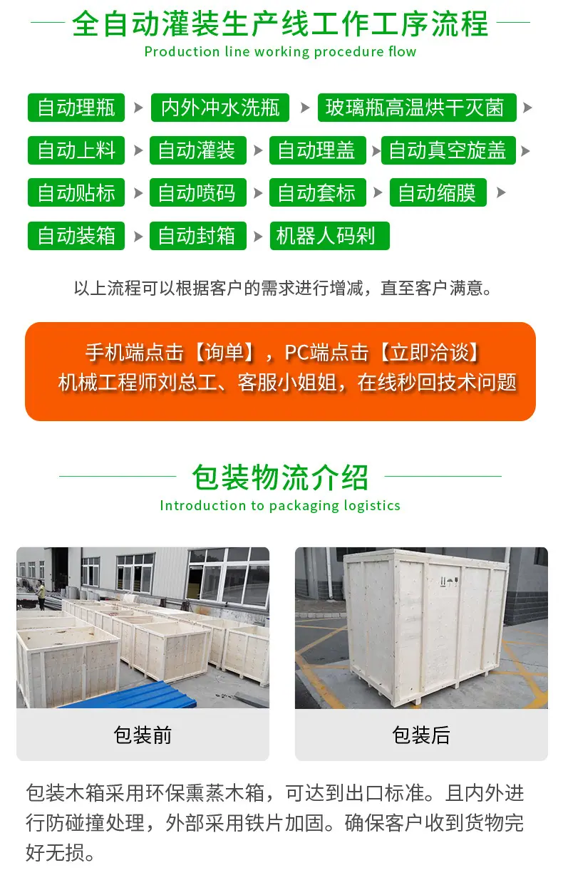 大颗粒酱料灌装机（绿色）_12.jpg