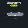 Caixa de armazenamento PP plástico portátil caixa transparente caixa de armazenamento caixa vazia colher de orelha acessórios amostra caixa organizadora manicure caixa de ferramentas