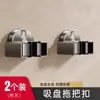 Suministros del Fabricante Soporte para Mopa con Ventosa, Pinza para Colgar Mopa en la Pared, Gancho para Escoba, Organizador sin Taladro para la Parte Trasera de la Puerta del Baño
