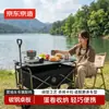 Tablero de mesa plegable de acero al carbono para vehículos de camping, negro, fabricado en Tokio (vehículo no incluido)