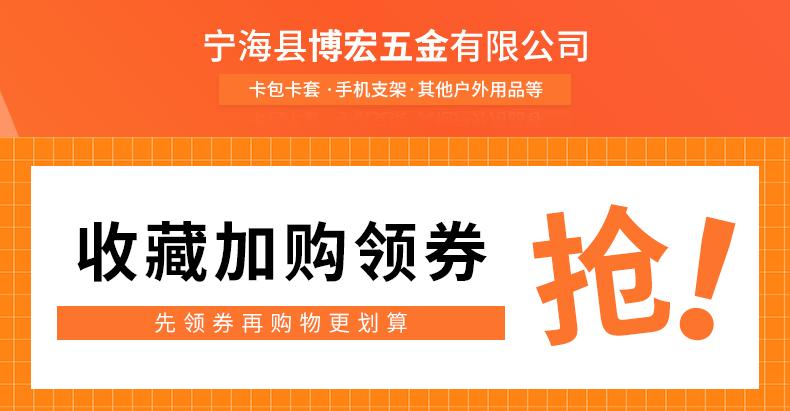 便携式折叠支架_01