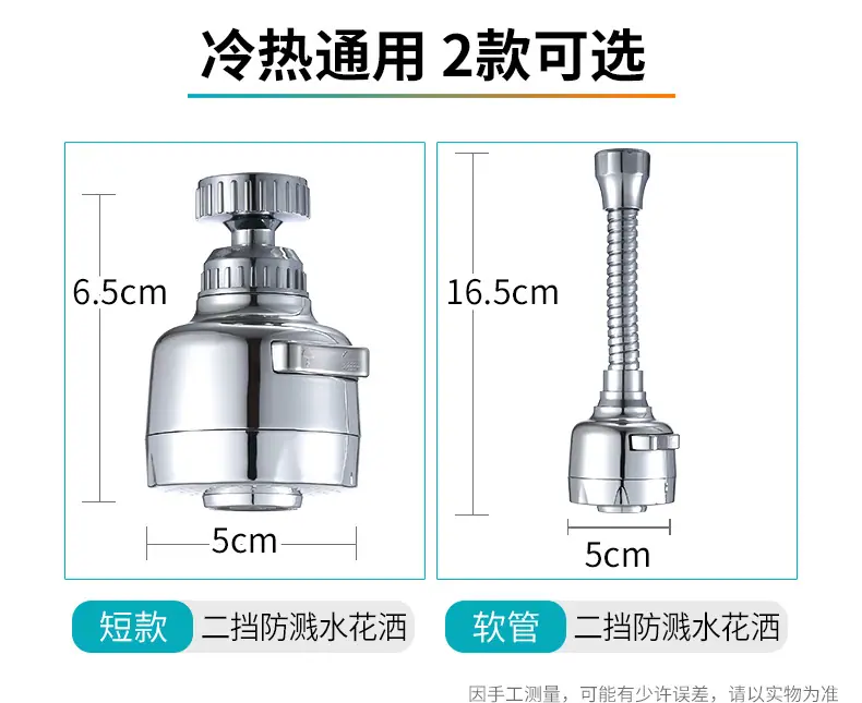 RS详情页_04.jpg