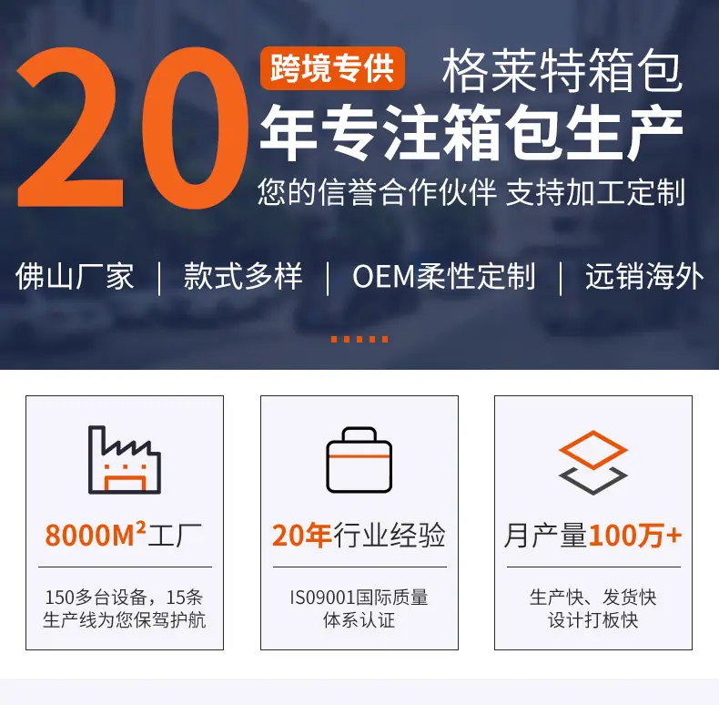 格莱特详情页_01
