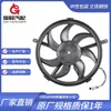 Para MINI Countryman Clubman Ventilador del Radiador 17422754854