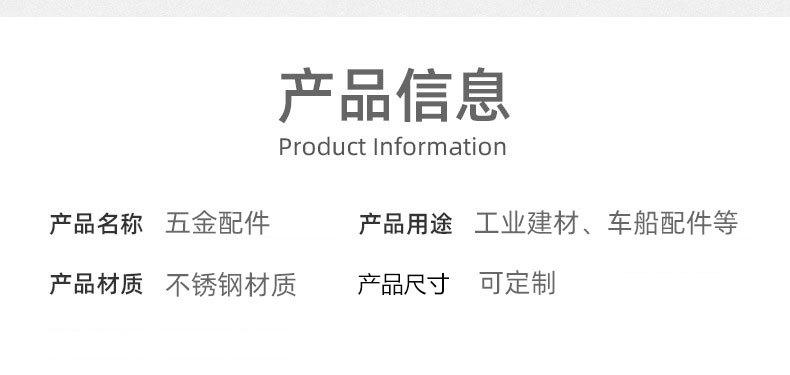 五金加工,精密五金件,金属镀锌冲压加工,冲压固定连接件,层板拖配件