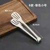 Venta al por mayor de fábrica Pinzas para alimentos de acero inoxidable Engrosadas Pinzas para bistec, pan, barbacoa Pinzas para alimentos extendidas anti-quemaduras para barbacoa