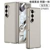 Funda para teléfono Samsung ZFold6 Fold6 Fashion Ultra-delgada Phantom Film de una pieza Edición limitada a rayas
