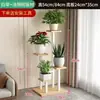Estante para flores sala de estar de pie balcón estante de almacenamiento maceta simple moderno de hierro estante para flores interior multicapa carne Nuevo