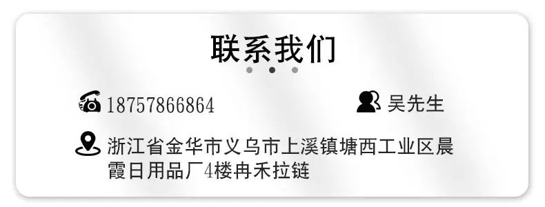 6  联系方式