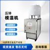Máquina de Temperatura de Molde Tipo Agua Industrial de Punto Control Inteligente de Temperatura Termostato Equipo Auxiliar de Moldeo por Inyección Fábrica Termostato de Alta Temperatura Temperatura del Agua