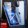 Adecuado para iPhone Apple 17 Pro Max Hebilla de Doble Cara Tarjetero Protector de Pantalla Anti-Miradas A Prueba de Explosiones Magnético Magneto 16 Pro