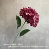 Cabeça única 90 peças de hortênsia de cinco pontas flor artificial arranjo de flores para fila de casamento guia de caminho arranjo de flores mar de flores ao ar livre decoração flor artificial