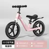 Bicicleta de Equilibrio Hao Ying para Niños, Bicicleta de Deslizamiento, Bicicleta Infantil, Bicicleta de Juguete, Bicicleta para Niños Pequeños Sin Pedales