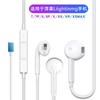 Adequado para fone de ouvido Bluetooth com fio para iPhone tipo plugue direto com fio Apple/Android/Huawei tipo in-ear type-c