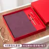 Cuadernos con Logo Personalizado, Piel de Oveja, Cuadernos de Reuniones de Oficina de Negocios de Gama Alta, Cuadernos Hechos a Medida