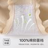Novas Calcinhas e Shorts Elegantes, Leves, Elásticos, Confortáveis e Respiráveis para Mulheres Jovens da Rabbit