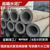 Postes Eléctricos de Cemento de Concreto Reforzado de 10m de Altura Postes Eléctricos Pretensados de Alto Voltaje de 12m de Altura