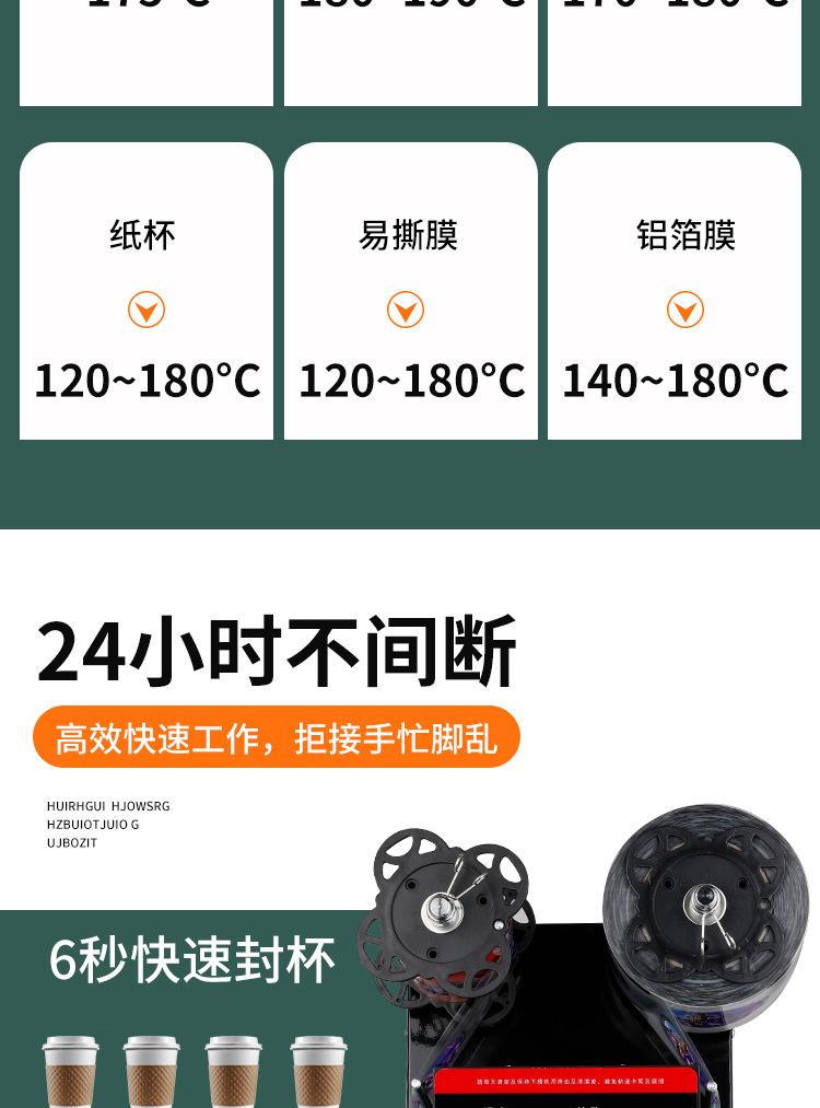详情7