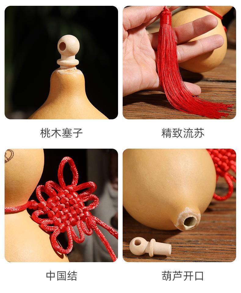 开口葫芦五帝钱详情设计-拷贝_13.jpg