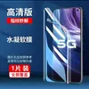 Adecuado para Vivoz6 Película de Vidrio Templado de Pantalla Completa Z5 Luz Azul Anti Z5I/Z3/Z1/Z1I Anti-Huellas Dactilares Z5X Película de Almacén Libre de Polvo 5g