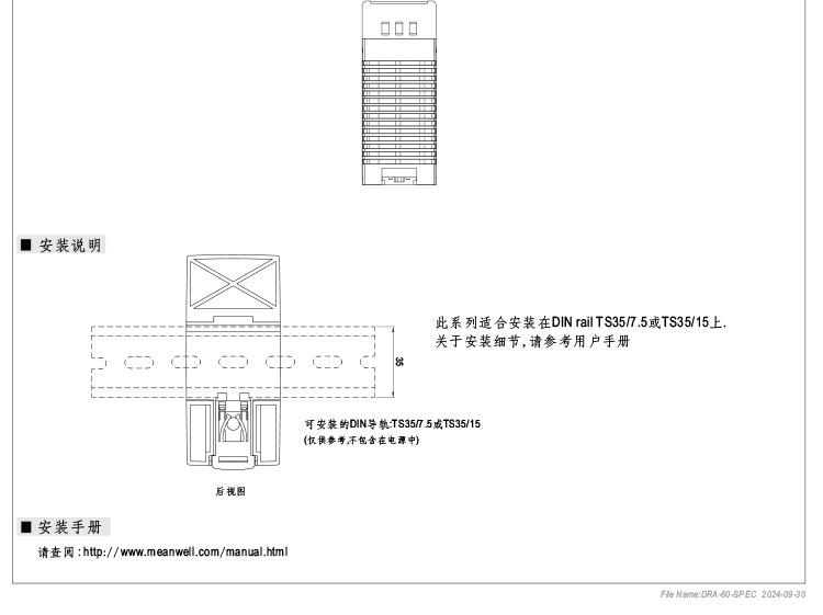 DRA详情_18.jpg