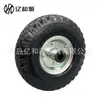 Rodas para Carrinho de Transporte Logístico de 10 polegadas 3.00-4 Rodas Sólidas de Espuma Cubo de Aço Não Requerem Inflação Alta Resistência ao Desgaste