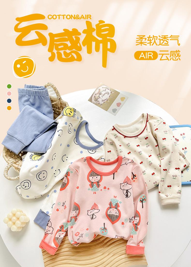 棉毛套装2_01.jpg