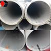 Acero inoxidable 304 rollo completo molino de aceite Piel de aislamiento de acero inoxidable 316L Piel de conducto de acero inoxidable rollo pequeño 304