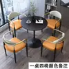 Mesa Redonda Pequena de Pedra Sinterizada Simples Nórdica Mesa de Café para Negociação em Escritório de Vendas Mesa e Cadeiras Mesa de Lazer para Chá com Leite Mesa e Cadeiras Mesa de Café de Pedra Sinterizada