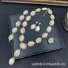 Nuevo Conjunto de Cuatro Piezas con Incrustaciones de Concha Natural y Diamantes Checos con Estilo Personalizado de Lujo Ligero Proveedor Mayorista de Joyería de Gama Alta