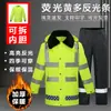 Impermeable de Algodón Reflectante Plus para Tráfico de Servicio Rescate Engrosado Protección contra el Frío de Emergencia Ropa de Algodón Cálida Conjunto de Impermeable Engrosado para Tráfico