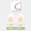 Shake Tone Explosive Cave Cup Ultrafino Respirável Cola Emulsão de Silicone Pasta Anti-choque Antiderrapante Invisível Gota de Água Puxar Patch para Seios