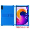 Funda protectora para tableta Taiwan Electric T45HD de 10,5 pulgadas con borde todo incluido, funda de silicona suave con soporte
