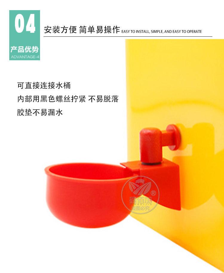 鸡用饮水碗D详情页(6).jpg