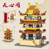 Street View Templo Tiananmen Templo del Cielo Torre de Esquina Salón Taihe Modelo de Ensamblaje Bloques de Construcción de Ensamblaje para Niños Juguete Puesto de Regalos Al por Mayor