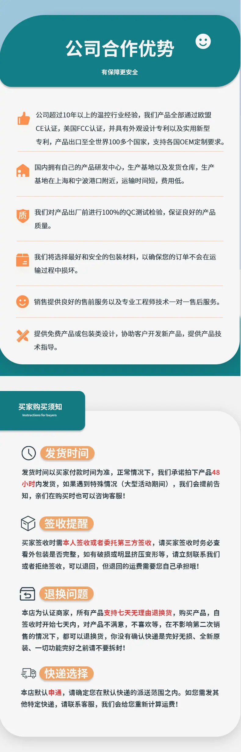 详情页中文_07.jpg