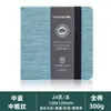 Cuaderno de Acuarela, Algodón 300g, Journal Plegable de Tela Estilo Acordeón, Cuaderno de Papel para Acuarela Portátil de Viaje para Estudiantes, Todo Algodón