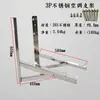 Frete Grátis Suporte para Unidade Externa de Ar Condicionado de Aço Inoxidável Prateleira para Ar Condicionado Galvanizada Cabide para Unidade Externa Suporte de Montagem Espessado Estrutura para Ar Condicionado Cantoneira de Ferro