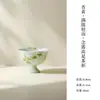 Taza de Té Pequeña de Cerámica Tallada a Mano con Boca de Flor de Osmanthus Alta Estilo Dinastía Song Moji Juego de Té Kung Fu Taza de Té de Color Bajo Esmalte Taza de Té
