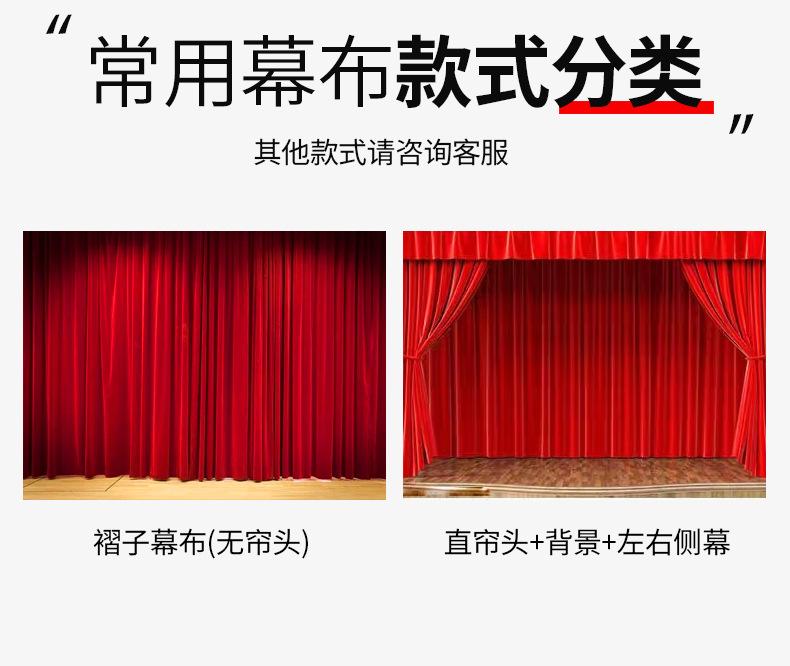 幕布详情_05.jpg