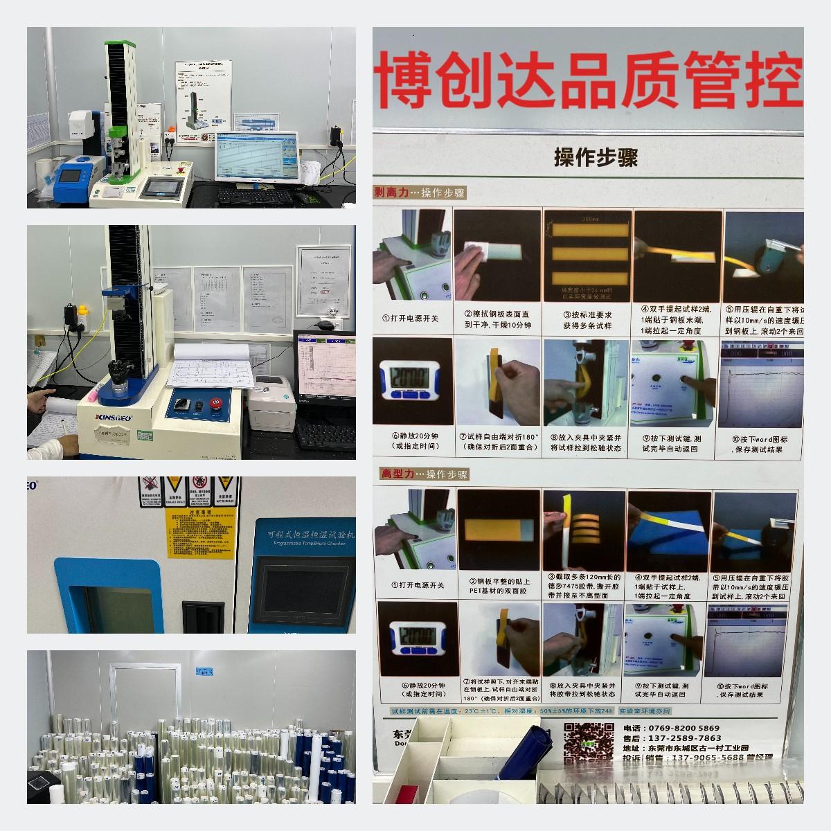 稿定设计导出-20240427-160544