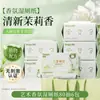 Papel Higiênico Úmido com Fragrância Deyou Econômico para Família Papel Higiênico Úmido para Partes Íntimas Femininas Especiais para Homens Mulheres Grávidas Lenços Umedecidos para Banheiro
