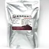 Aditivo para Cebo de Pesca con Fragancia Compuesta de Alta Pureza y Fuerte Aroma a Leche para Pesca, Adecuado para Señuelo de Tilapia en Pozos Negros, Paquete de 500g