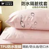 Fronhas Masculinas Classe A Anti-Saliva e Anti-Óleo, Conjunto de Dois, 48x74cm, Conjunto Completo para Travesseiro Único com Capa Interna
