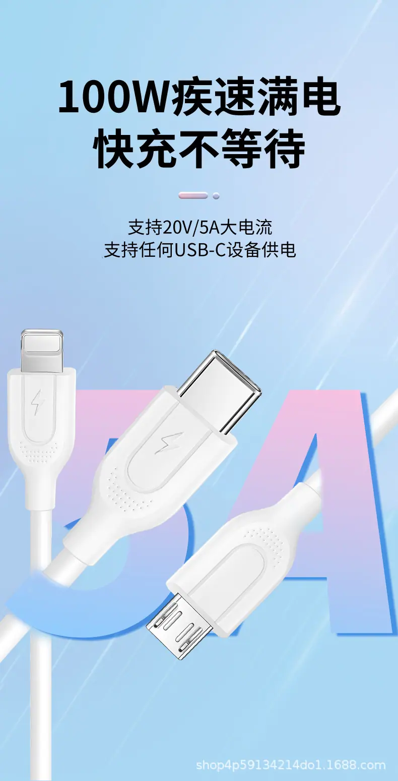 安卓华为苹果数据线_05.jpg