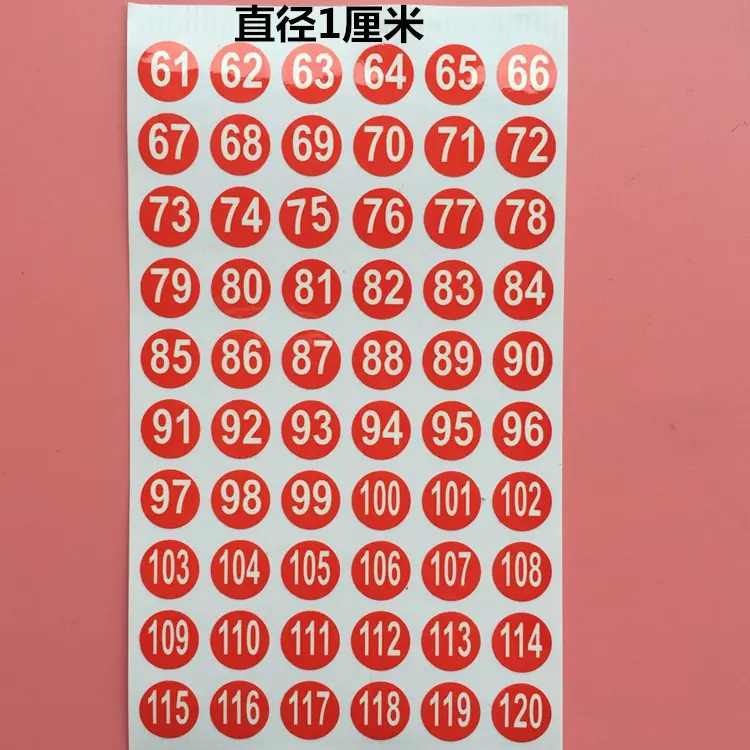 10 -61-120红色